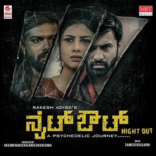 Night Out Theme - Sameer Kulkarni