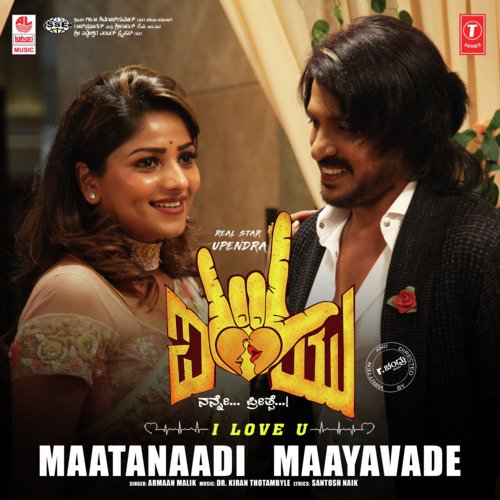 Maatanaadi Maayavade - Adhvik, Puja Purad