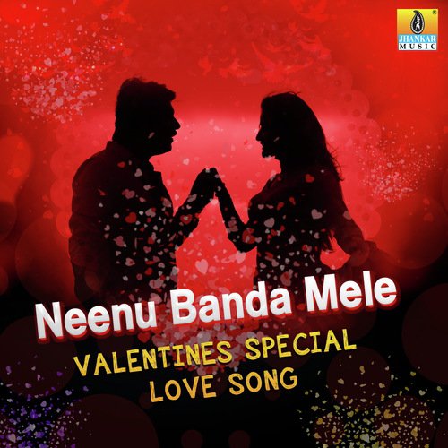 Yentha Ashcharya Kande (From Yaarige Yaaruntu) - Various Artists