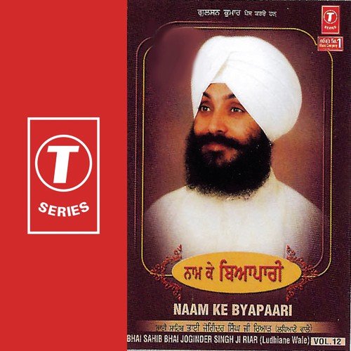Naam Ke Byapaari - Bhai Joginder Singh Riar, Vinay Kumar