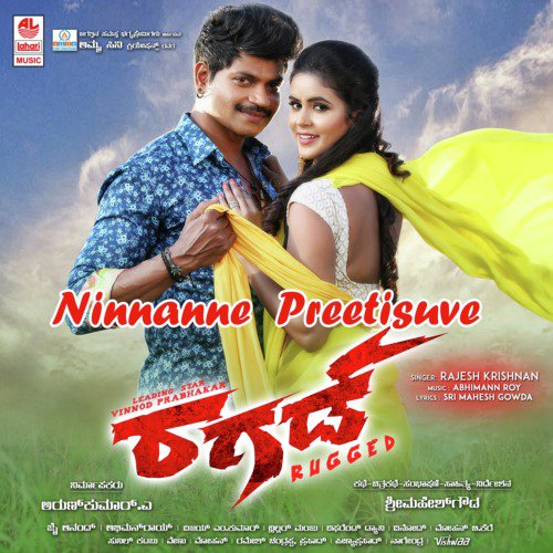 Ninnanne Preetisuve (From Rugged) - Rajesh Krishnan, Abhimann Roy