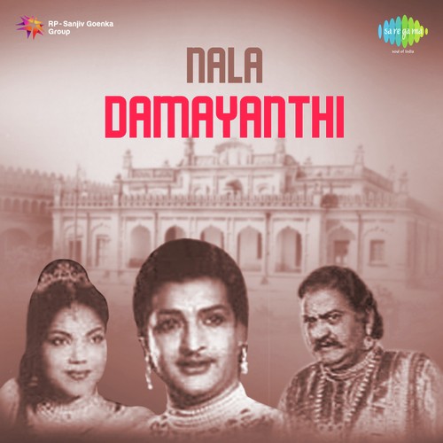Kalahamsa Palikina - B. Gopalam