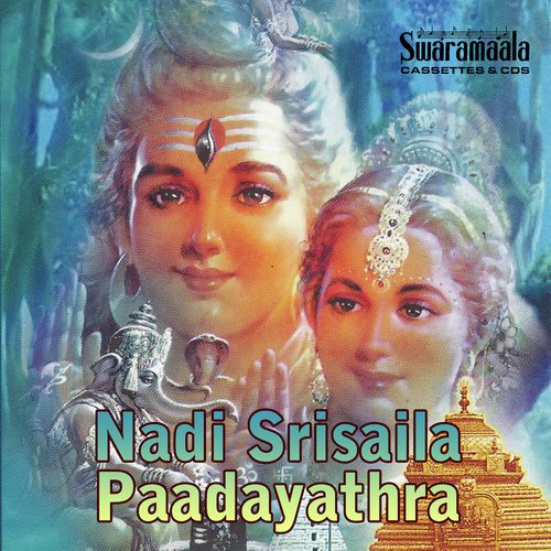 Ayya Baraiah Swamy Baraiah - Various Artists