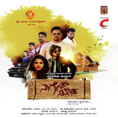Love Emba Dilagu - Sudarshan