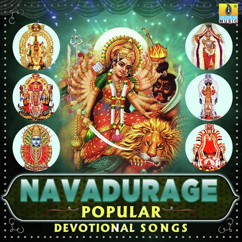 Iagiri Nandini Sthothra (From Iagiri Nandini Sri Chamundi Thayi Baramma) - Various Artists