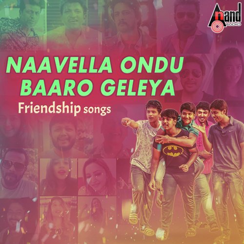 Namde Lifu - Various Artists