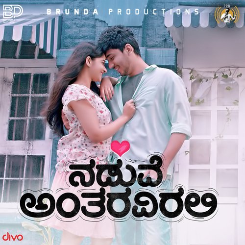 Kannu Kannu - Manikanth Kadri