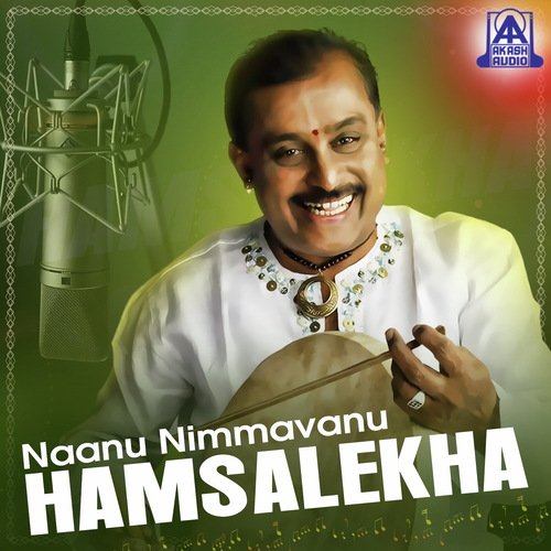 Khu Khu Khoo (From Kaurava) - Hamsalekha