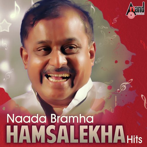 Hombale Hombale - Hamsalekha