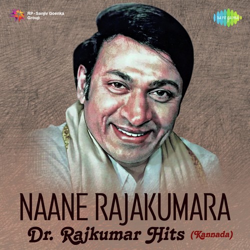 Naaniruvudu Nimagaagi (From Mayura) - Various Artists