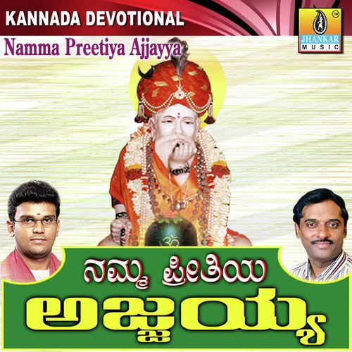Satpurushara Sahavasa - K. Yuvaraj, Hemanth Kumar, Mahalakshmi Iyer, Ajay