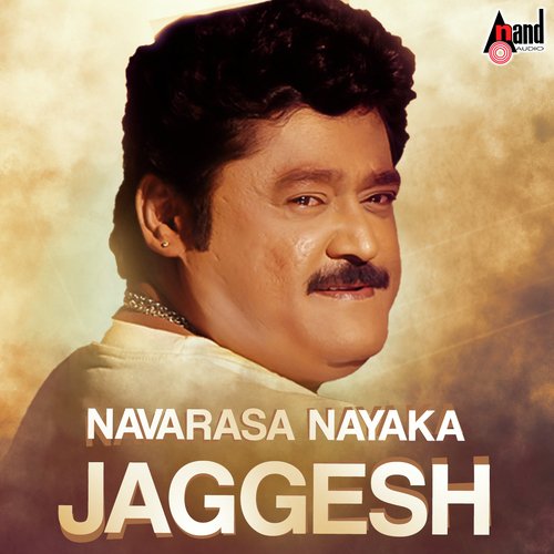 Chikkammi Kel - Various Artists