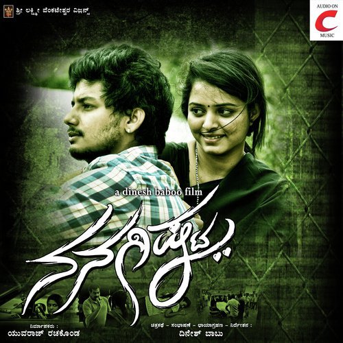 Yaro Bhoomige Ore Yaro - Nanditha
