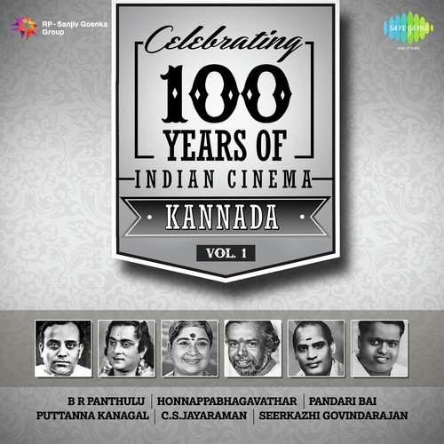 Moodathanavidheke (From Jaathakaphala) - Nanditha