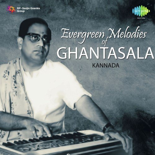 Ninagosugave (From Maya Bazaar) - Nanditha