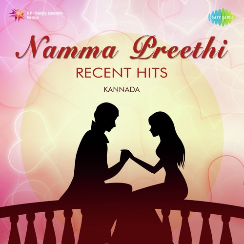 Nannolave Olave (From Pulikeshi) - Various Artists