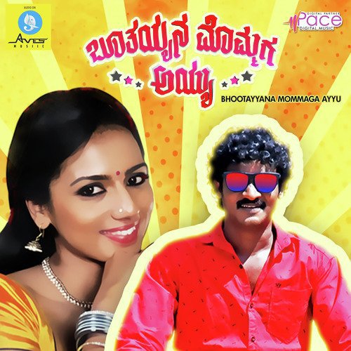 Bhootayyana Mommaga - Sachin Basrur, Suchetha Basrur