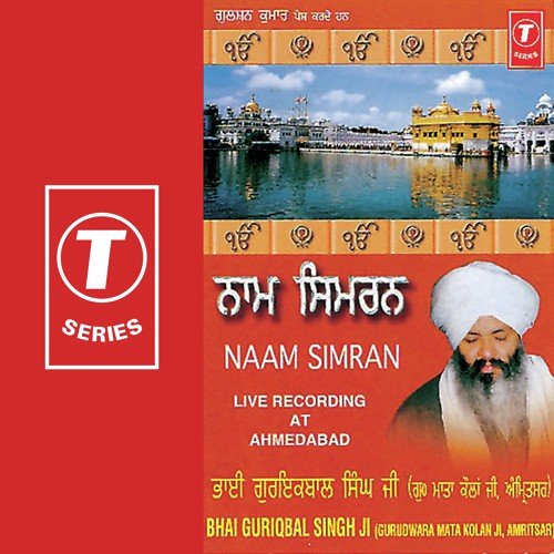 Naam Simran - a titleSongs performed by Bhai Guriqbal Singh Ji-Gurmata Kola Ji Amritsar class hrefhttpswww.jiosaav
