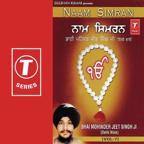 Naam Simran - Bhai Mohinder Jeet Singh Ji-Delhi Wale