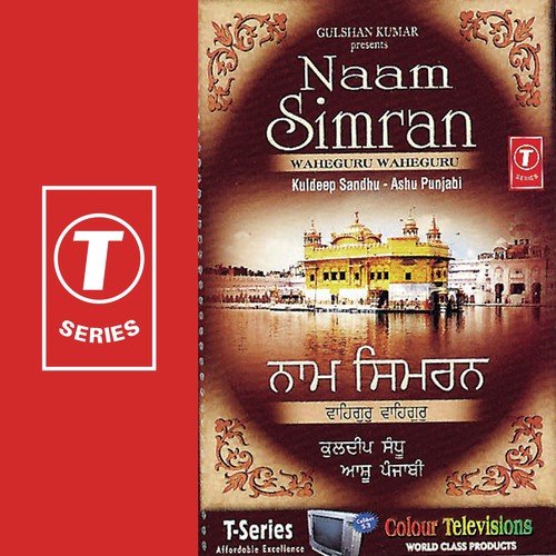 Waheguru Waheguru - Kuldeep Sandhu, Ashu Punjabi