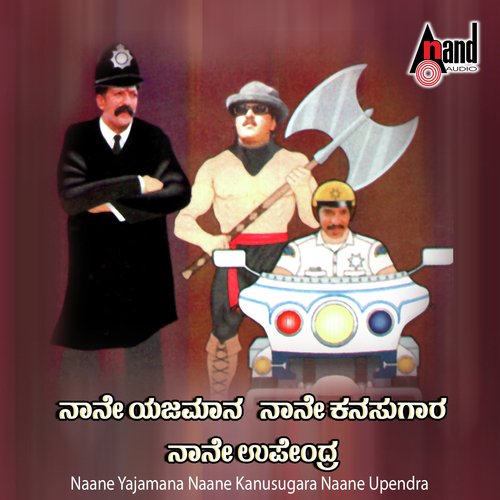 Kannada Mimikri  Jokes - Prashanth Chowdri, Ravi Kotavi