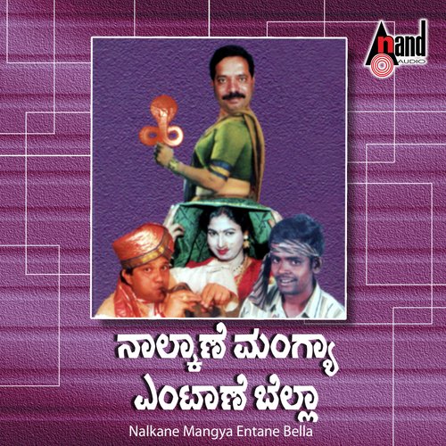 Nalkane Mangya Entane Bella - Pallavi Nagaraj