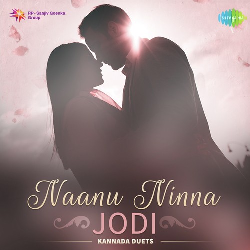 Naguva Nayana (From Pallavi Anu Pallavi) - Various Artists