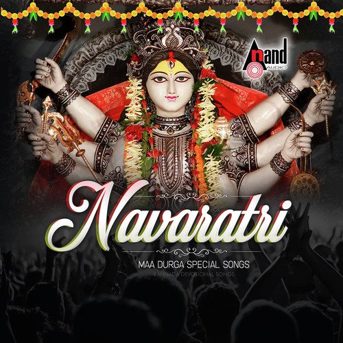Dumbi Roopadi - Various Artists