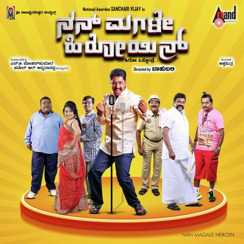 Kannige Kaanuva - Ashwamithra