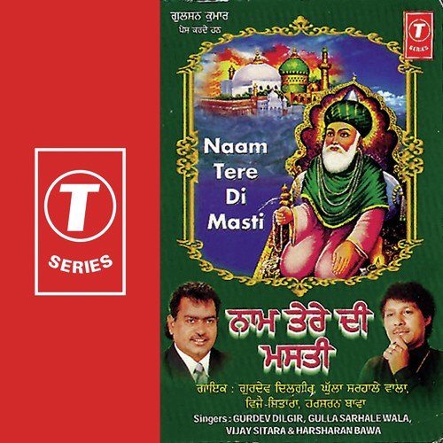 Lakh Daata Peer Lala Waleya - Gurdev Dilgir, Vijay Sitara, Ghulla Sarhale Wala, Bhushan Dua