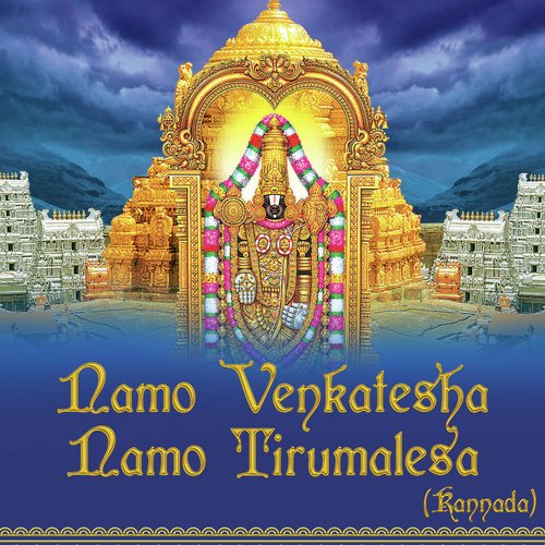 Narasimha - Various Artists
