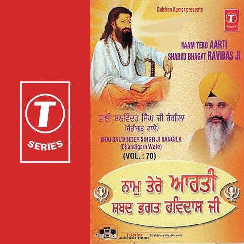 Naam Tero Aarti Shabad Bhagat Ravidas Ji (Vyakhya - a titleSongs performed by Bhai Balwinder Singh Rangila (Chandigarh Wale) class hrefhttpswww.jiosaavn