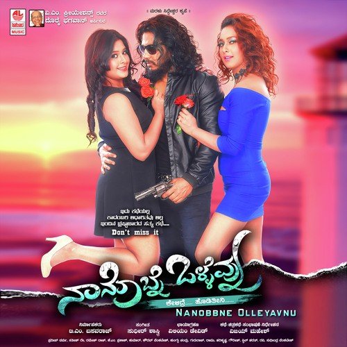 Oh Chathura - Sudhir Shastry
