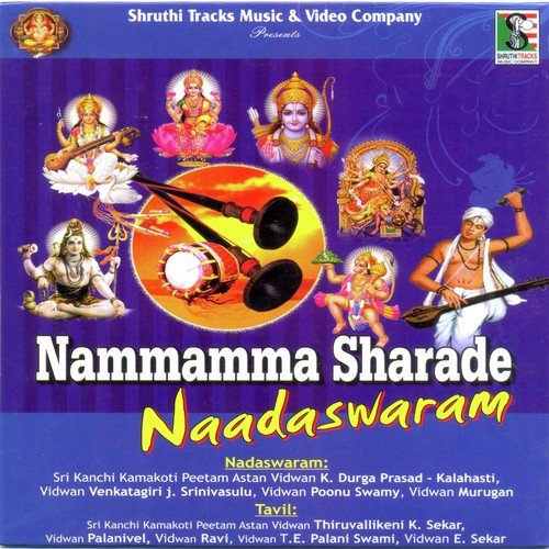 Nammamma Sharadhe - Various Artists