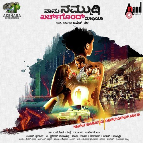 Mafia Theme - Vikram Varman