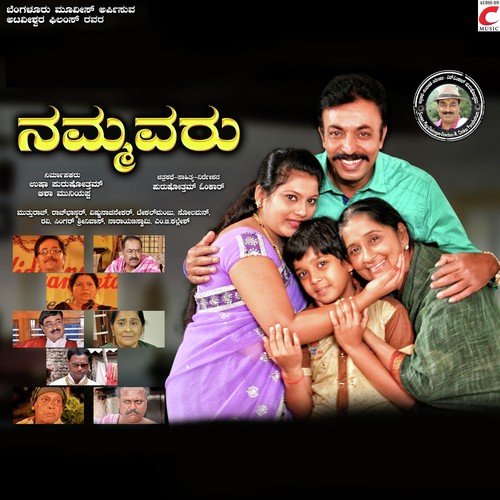 Deshada Bhavishyake - Raj Bhaskar
