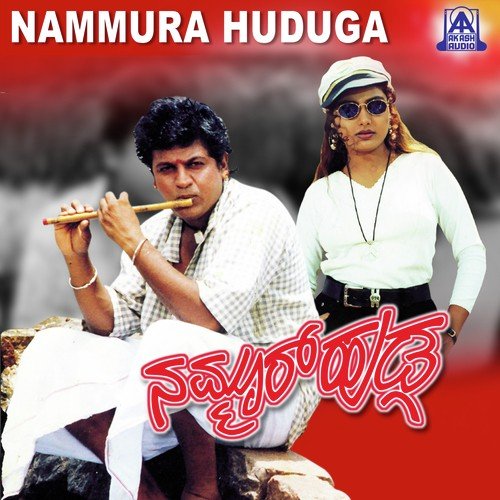 Nammoor Hudga Naa - V. Manohar