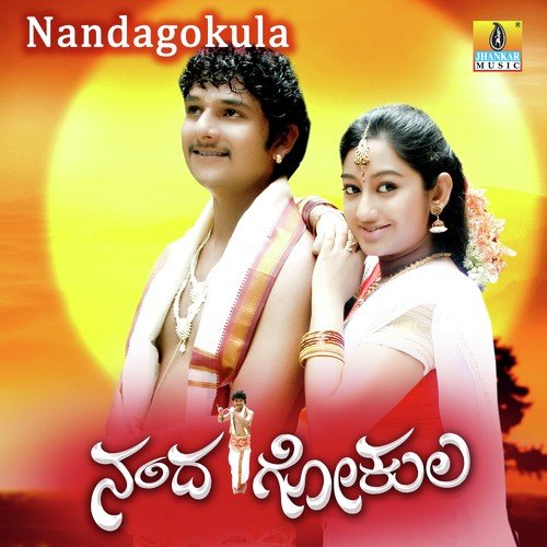 Kanmuchchi Kandantha - Madhan Mohan