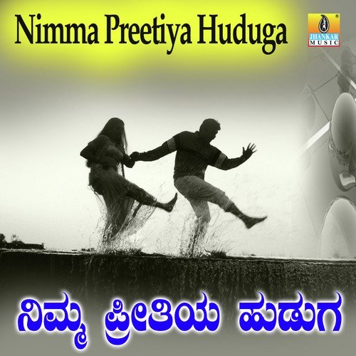 Janak Janaku - S.P. Venkatesh