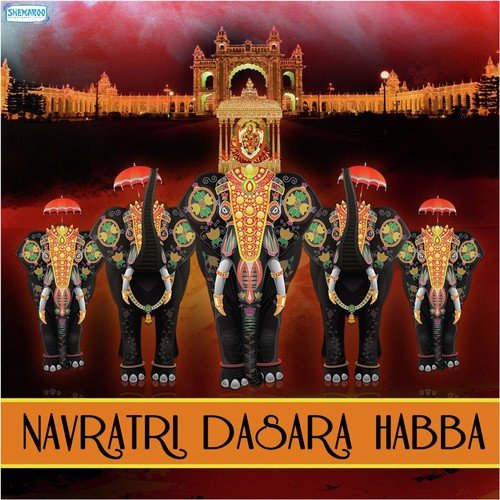 Ayigiri (From Kanyaka Mahamanthram) - Puttur Narasimha Nayak