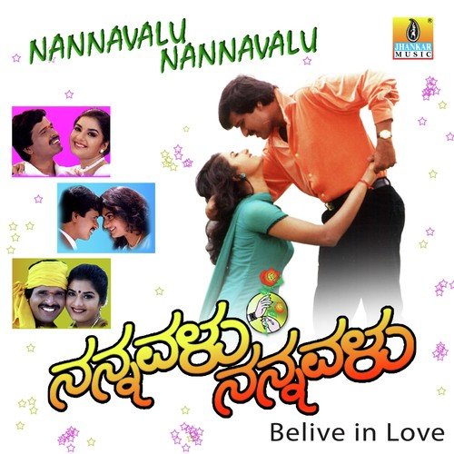 Nannavalu Nannavalu - Prashant Raj