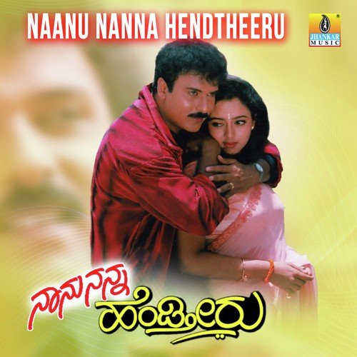 Ready 123 - V. Ravichandran