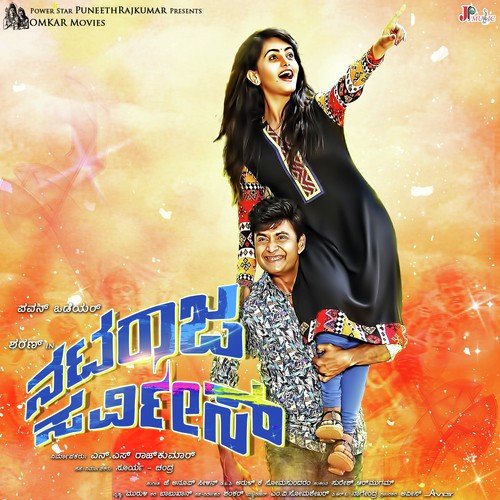 Kattale Tumbida - J. Anoop Seelin