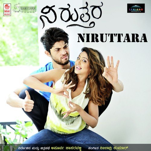 Aaha Identha - Niladri Kumar