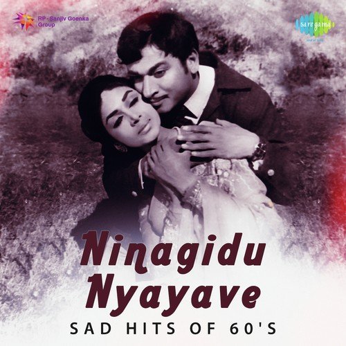 Nagutha Haadale Alutha Haadale (From Uyyale) - Rajan-Nagendra