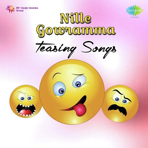 Krishnaswamy Ramaswamy (From Kiladi Jodi) - Various Artists