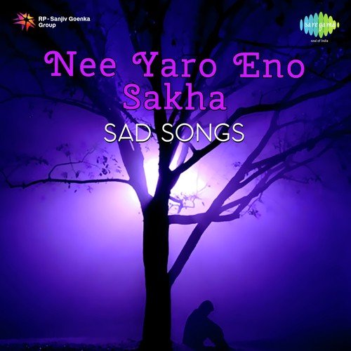 Neethivantha (From Baalu Belagithu) - Various Artists