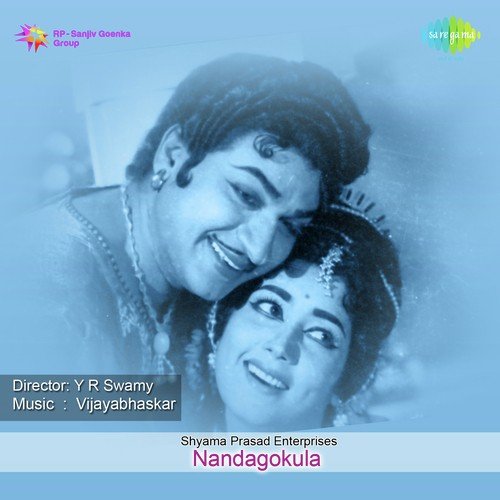 Eedina Januma Dina - Vijaya Bhaskar