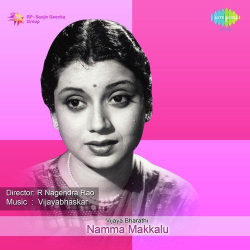 Ninnolume Namagirali Thandhe - Vijaya Bhaskar
