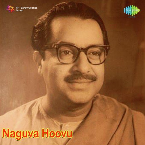 Yee Shubhadinade Nanna Haaraike - G. K. Venkatesh